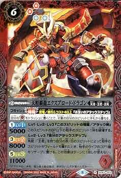 バトルスピリッツ　クラシックデッキ　白の光主 バンダイ 商品・サービスサイト | バトルスピリッツ メガデッキ